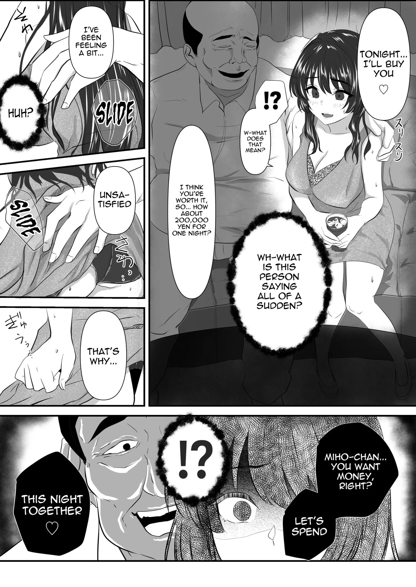 Our Mistake ~side Story: A Step Towards The Fall Into Pleasure~ Chapter 1000 Page 8